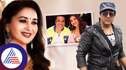 ಮಾಧುರಿ ದೀಕ್ಷಿತ್ ಜೊತೆ ಫ್ಲರ್ಟ್: ಈಗ ಗುಟ್ಟು ಬಿಚ್ಚಿಟ್ಟ ನಟ ಗೋವಿಂದ
