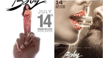 ಮಧ್ಯ ಬೆರಳಲ್ಲಿ ನಾಯಕಿ: ವಿಜಯ್ ದೇವರಕೊಂಡ ತಮ್ಮನ ಸಿನಿಮಾ ಪೋಸ್ಟರ್ ವಿವಾದ, ವಿರೋಧದ ಬಳಿಕ  ಡಿಲೀಟ್