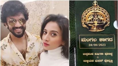 ಹಸೆಮಣೆ ಏರಲು ಸಜ್ಜಾದ ಹರ್ಷಿಕಾ-ಭುವನ್ ಜೋಡಿ: ಆಗಸ್ಟ್ 24ಕ್ಕೆ ಮದುವೆ