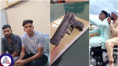 ಹಾಸನದಲ್ಲಿ ಗನ್ ಹಿಡಿದು ಮುಸ್ಲಿಂ ಯುವಕರ ಪುಂಡಾಟ: ಸಾರ್ವಜನಿಕರಲ್ಲಿ ಆತಂಕ