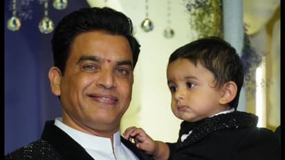 மகனின் முதல் பிறந்தநாள்.. பிரபலங்களுடன் கொண்டாடிய "தில்" ராஜு - அவரோட வயசு என்ன தெரியுமா?