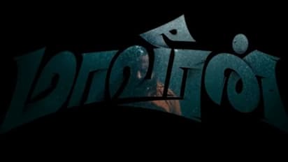 Maaveeran Trailer : நீருக்கடியில் கொதிக்கும் சிவகார்த்திகேயன்.. மாவீரன் ட்ரைலர் தேதி அறிவிப்பு