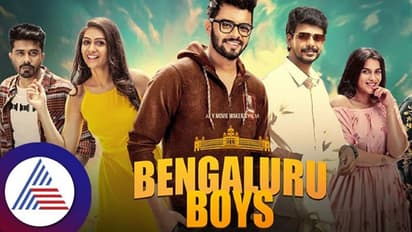 Bengaluru Boys review: ನಾಲ್ಕು ಮಂದಿ ಹುಡುಗರ ಹಾಡು- ಪಾಡು