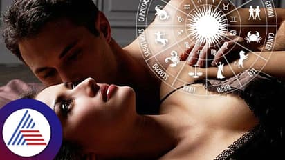 Sex and Zodiac Sign: ಯಾವ ವಾರ, ಯಾವ ಜನ್ಮರಾಶಿಯವರಿಗೆ ಸೆಕ್ಸ್ ಸುಖ ಹೆಚ್ಚು?
