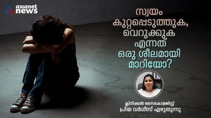 എപ്പോഴും ഒറ്റപ്പെടൽ തോന്നുന്നുണ്ടോ? എങ്കിൽ അറിഞ്ഞിരിക്കാം ചില കാര്യങ്ങൾ