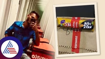 Viral Post : ಹುಟ್ಟುಹಬ್ಬದಂದು ಗ್ರಾಹಕರಿಗೆ ಚಾಕೋಲೇಟ್ ಗಿಫ್ಟ್ ನೀಡಿದ ಜೊಮಾಟೊ ಹುಡುಗನಿಗೆ ಸಿಕ್ಕಿದ್ದೇನು?