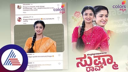 ಭಾಗ್ಯಲಕ್ಷ್ಮೀ ಸುಷ್ಮಾ ರಾವ್ ಬರ್ತ್ ಡೇ ಕಲರ್ಸ್ ಟೀಂನಿಂದ ಸ್ಪೆಷಲ್ ಗಿಫ್ಟ್!