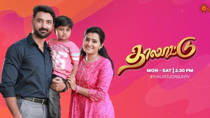 திடீர் என நிறுத்தப்பட்ட சன் டிவி 'தாலாட்டு' சீரியல்..! இது தான் காரணமா? கிருஷ்ணா கூறிய அதிர்ச்சி தகவல்!