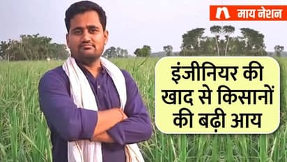 इंजीनियरिंग की डिग्री-काम गोबर का...ऐसे कमेंट्स के बाद अक्षय श्रीवास्तव ने 10 हजार से बना डाली 40 Cr. की कंपनी