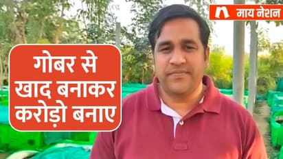 झोपड़ी से मिर्जापुर के मुकेश पांडेय ने शुरू किया कारोबार, 4 साल में 15 Cr. पहुंचा कंपनी का टर्नओवर