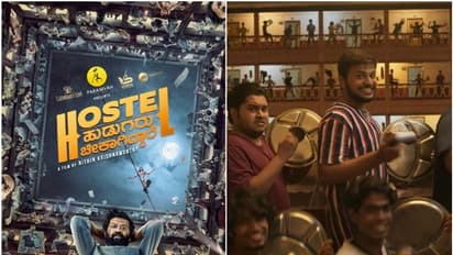 ಕೊನೆಗೂ ಚಿತ್ರಮಂದಿರಕ್ಕೆ ಬರ್ತಿದ್ದಾರೆ 'ಹಾಸ್ಟೆಲ್ ಹುಡುಗರು'; ಯಾವಾಗ? 