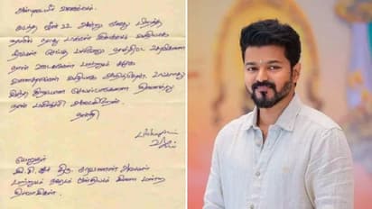 லியோ சர்ச்சைக்கு மத்தியில்.. மக்கள் இயக்க நிர்வாகிகளை பாராட்டி கடிதம் எழுதிய நடிகர் விஜய்.. அடேங்கப்பா.!