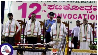 ತೋಟಗಾರಿಕೆ ವಿಶ್ವವಿದ್ಯಾಲಯದಲ್ಲಿ ಘಟಿಕೋತ್ಸವ, ರಾಜ್ಯಪಾಲ  ಥಾವರ್ ಚಂದ್ ಗೆಹ್ಲೋಟ್ ಭಾಗಿ 