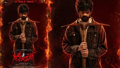 దిల్ రాజు రిలీజ్ చేసిన బ్లడ్ అండ్ చాక్లెట్ ఫస్ట్ లుక్ ..