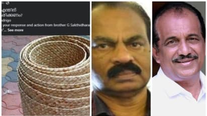  കൈതോലപ്പായയിലെ പണം കടത്ത്: ശക്തിധരന്റെ ആരോപണത്തിൽ പൊലീസ് അന്വേഷണം 