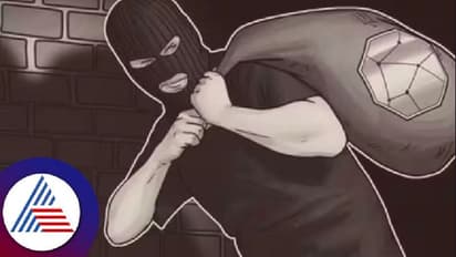 ರಾಯಚೂರಲ್ಲಿದ್ದಾರೆ ಖತರ್ನಾಕ್ ಕಳ್ಳರು, ಎಟಿಎಂನಲ್ಲಿ ಹಣ ಡ್ರಾ ಮಾಡುವ ಮುನ್ನ ಇರಲಿ ಎಚ್ಚರ! 