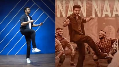 நா ரெடி பாடலுக்கு... அச்சு அசல் நடிகர் விஜய்யை போல் மாஸ் ஆக நடனமாடி அசத்திய பிரபல இந்திய கிரிக்கெட் வீரர்