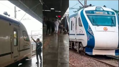 ವಂದೇ ಭಾರತ್ : ಸ್ವಲ್ಪ ಹೆಚ್ಚು ಕಡಿಮೆ ಆಗಿದ್ರು ಟಿಕೆಟ್ ಚೆಕ್ಕರ್ಗೆ ಟಿಕೆಟ್ ಸಿಕ್ಕಿರೋದು ನೋಡಿ ವೀಡಿಯೋ