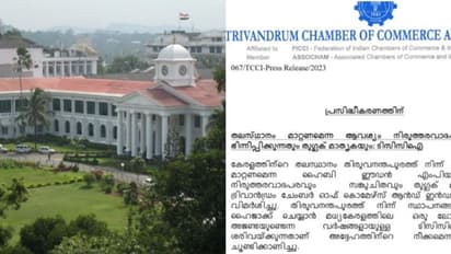 തലസ്ഥാനം മാറ്റണമെന്ന ആവശ്യം തുഗ്ലക് മാതൃക,നിരുത്തരവാദപരം,ജനങ്ങളെ ഭിന്നിപ്പിക്കുന്നതെന്ന് ചേംബര്ഓഫ് കോമേഴ്സ്