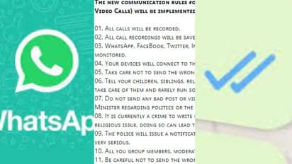'വാട്സ്ആപ്പ് സര്ക്കാര് നിരീക്ഷണത്തില്, കോളുകള് റെക്കോര്ഡ് ചെയ്യുന്നു'; വൈറല് സന്ദേശം വ്യാജം