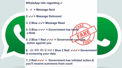 Fact Check ಸರ್ಕಾರದಿಂದ ವ್ಯಾಟ್ಸ್ಆ್ಯಪ್ ಮೆಸೇಜ್, ವಿಡಿಯೋ ಆಡಿಯೋ ಕಾಲ್ ರೆಕಾರ್ಡ್ ಸುದ್ದಿ ಸುಳ್ಳು!