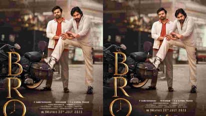 `బ్రో` సెన్సార్ రిపోర్ట్.. పవన్ సినిమాకి ఇలాంటిది చాలా అరుదు?.. టైటిల్తోనే బ్రాండ్..
