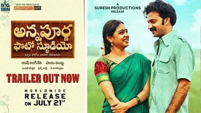 Annapurna Photo Studio : పల్లెటూరిలో బ్యూటీఫుల్ లవ్ స్టోరీ.. ‘అన్నపూర్ణ ఫొటో స్టూడియో’ట్రైలర్ రిలీజ్