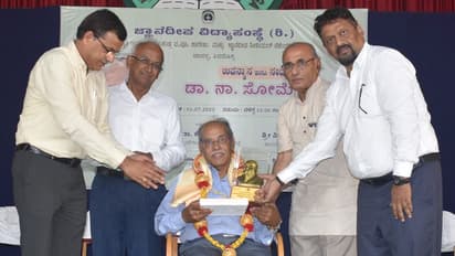 ಕಷ್ಟದ ಕಲಿಕೆಗಿಂತ ಇಷ್ಟದ ಕಲಿಕೆಯೇ ಮುಖ್ಯ: ಡಾ.ನಾ.ಸೋಮೇಶ್ವರ