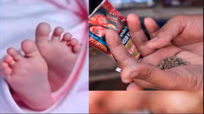 ಗರ್ಭಾವಸ್ಥೆಯಲ್ಲೂ ತಂಬಾಕು ಜಗಿಯುತ್ತಿದ್ದ ತಾಯಿ: ಆಗಷ್ಟೇ ಜನಿಸಿದ ಮಗುವಿನ ದೇಹದಲ್ಲಿ 3000 ಪಾಲು ಅಧಿಕ ನಿಕೋಟಿನ್