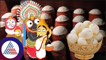 208 ಕೆಜಿ ಚಿನ್ನಕ್ಕಿಂತ ರಸಗುಲ್ಲಾಗೆ ಸೋತುಬಿಟ್ಟಳಾ ಲಕ್ಷ್ಮೀ ದೇವಿ? ದೇವ ದಂಪತಿಯ ರಸ ಸಮಯ 