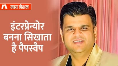 इंटरप्रेन्योर बनने में मदद कर रहे हैं दिव्यांशु, स्ट्रगल कर रहे स्टार्टअप को करते हैं सपोर्ट