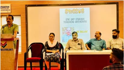 ഇംഗ്ലീഷ് പഠിക്കാൻ വഴി അന്വേഷിച്ചവർക്ക്, അത്രമേൽ എളുപ്പവഴിയുമായി 'ഉയരെ'! 'സ്വീറ്റ്' പരിശീലനം തുടങ്ങി