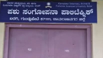 ಪಶು ಸಂಗೋಪನಾ ಪಾಲಿಟೆಕ್ನಿಕ್ಗೆ ಮತ್ತೆ ಪ್ರವೇಶಾವಕಾಶ: ಶಿಕ್ಷಣಕ್ಕೆ ಕಾಳಜಿ ತೋರಿದ ಶಾಸಕ ಗಣೇಶ್ ಪ್ರಸಾದ್