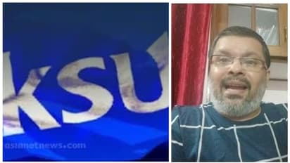 'പിഎച്ച്ഡി പ്രബന്ധം കോപ്പിയടി'; മുഖ്യമന്ത്രിയുടെ അഡീ. പ്രൈവറ്റ് സെക്രട്ടറിക്കെതിരെ ആരോപണവുമായി കെഎസ്യു