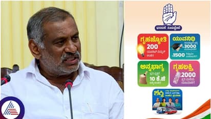 ಕಾಂಗ್ರೆಸ್ ಉಚಿತ ಭಾಗ್ಯಗಳ ಸುನಾಮಿಗೆ ಕೊಚ್ಚಿಹೊದ ಬಿಜೆಪಿ ಸರ್ಕಾರದ ಕೆಲಸಗಳು : ಜೆ.ಸಿ ಮಾಧುಸ್ವಾಮಿ