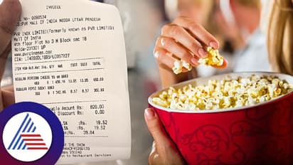 30 ರೂ.ಗೆ ಸಿಗೋ ಪಾಪ್ಕಾರ್ನ್, ಸಿನಿಮಾಸ್ನಲ್ಲಿ 460 ರೂ. ಬಿಲ್ ಶೇರ್ ಮಾಡಿದ ಗ್ರಾಹಕ!