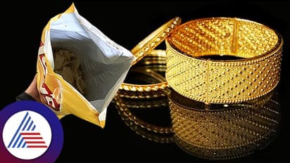 Life Hack: ಪ್ರವಾಸದ ವೇಳೆ ಚಿಪ್ಸ್ ಕವರ್ ಇದ್ರೆ ನಿಮ್ಮ ಆಭರಣ ಸೇಫ್..!?