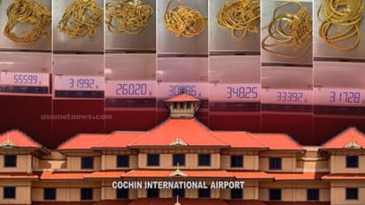 ആഭരണങ്ങളാക്കി നെടുമ്പാശേരിയിൽ 7 യുവതികൾ സ്വർണം കടത്തി, രണ്ടര കിലോ പിടിച്ചു