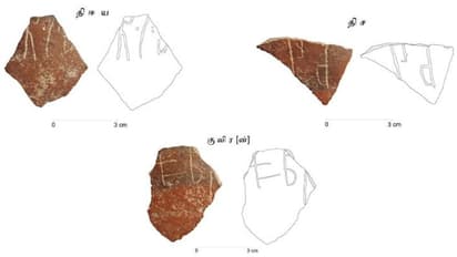"அள்ள அள்ள குறையா அமுதசுரபி துலுக்கர்பட்டி!" அமைச்சர் தங்கம் தென்னரசு முதல் கலெக்டர் வரை பெருமிதம்