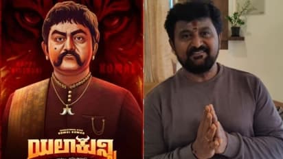 ವಜ್ರಮುನಿಯಾಗಿ ಎಂಟ್ರಿ ಕೊಟ್ಟ ನಟ ಕೋಮಲ್: 'ಯಲಾ ಕುನ್ನೀ' ಪೋಸ್ಟರ್ ವೈರಲ್