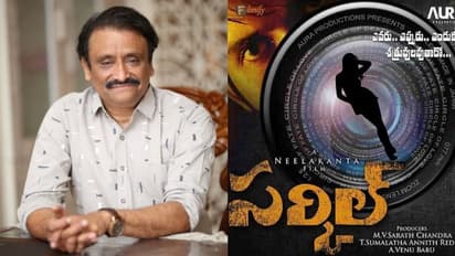 ‘గ్యాప్ తీసుకోలేదు.. వచ్చింది’.. అల్లు అర్జున్ డైలాగ్ తో క్లారిటీ ఇచ్చిన డైరెక్టర్ నీలకంఠ