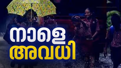 കനത്ത മഴയിൽ വെള്ളക്കെട്ട് രൂക്ഷം: കോളേജുകളടക്കം വിദ്യാഭ്യാസ സ്ഥാപനങ്ങൾക്ക് നാളെ കുട്ടനാട് താലൂക്കിൽ അവധി