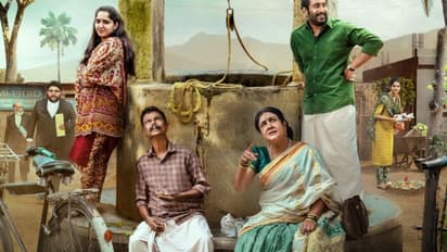 ചിരിയും ചിന്തയുമായി 'ജലധാര പമ്പ്സെറ്റ്' പ്രവർത്തിച്ച് തുടങ്ങുന്നു; അപ്ഡേറ്റുമായി സുരേഷ് ഗോപി