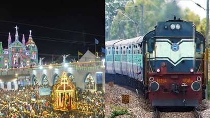 பனிமய மாதா ஆலய தங்கத்தேர் திருவிழா.. சென்னை - தூத்துக்குடி இடையே சிறப்பு ரயில் - முழு விபரம்