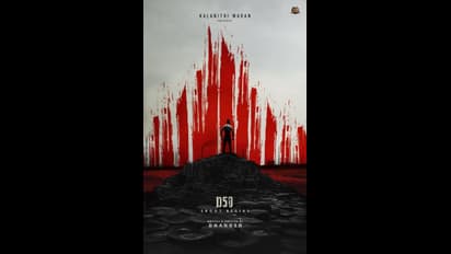 தனுஷ் D50 படத்தின் டைட்டில் இதுவா? சும்மா தாறு மாறா இருக்கே.. சமூக வலைத்தளத்தில் லீக்கான தகவல்!