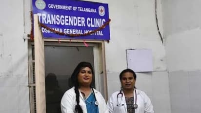 Transgender Clinic: ఉస్మానియా ఆస్ప‌త్రిలో ట్రాన్స్ జెండర్ క్లినిక్ ప్రారంభం.. 