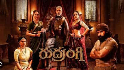 Rudrangi Review: `రుద్రంగి` మూవీ రివ్యూ, రేటింగ్‌ 