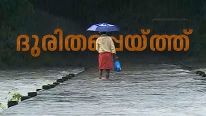 അതിതീവ്ര മഴ തുടരുന്നു, ഒപ്പം കാറ്റ്; മുന്നറിയിപ്പിൽ മാറ്റം, 2 ജില്ലകളിൽ റെഡ് അലർട്ട്, 7 ജില്ലകളിൽ ഓറഞ്ച് 