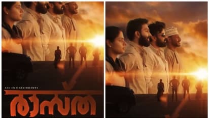 അനീഷ് അൻവർ സംവിധാനം ചെയ്യുന്ന  'രാസ്ത' : മോഷൻ പോസ്റ്റർ റീലീസ് ചെയ്തു