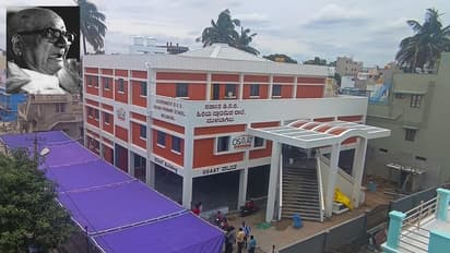 Kolar: ಸಾಹಿತಿ ಡಿವಿ ಗುಂಡಪ್ಪ ವಾಸವಿದ್ದ ಮನೆ ಇಂದು ದಾನಿಗಳ ನೆರವಿನಿಂದ ರಾಜ್ಯದಲ್ಲೇ ಮಾದರಿ ಶಾಲೆ!